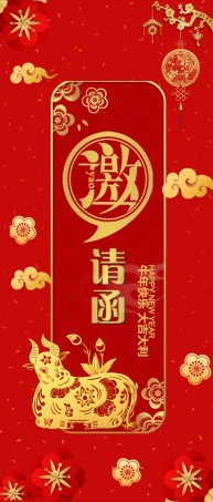 新年颁奖121.pptx