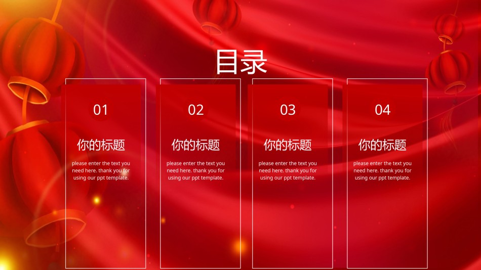 新年颁奖25.pptx_第2页
