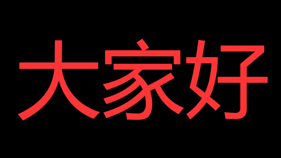 新年颁奖41.pptx_第2页
