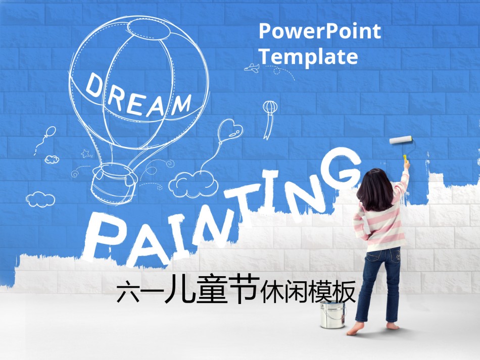 通用模板45092.ppt_第1页