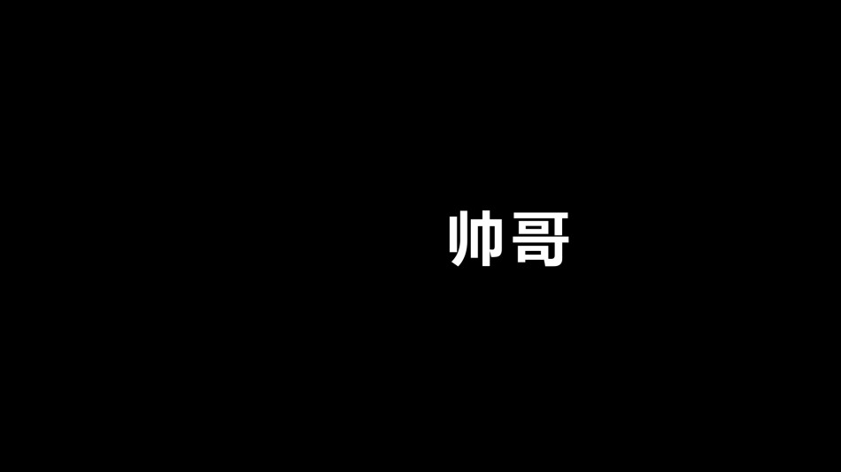 【编号33】酷炫宣传炸裂快闪动画PPT.pptx_第3页
