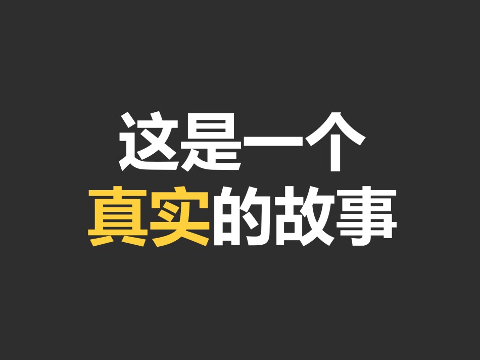 通用模板45101.ppt_第1页