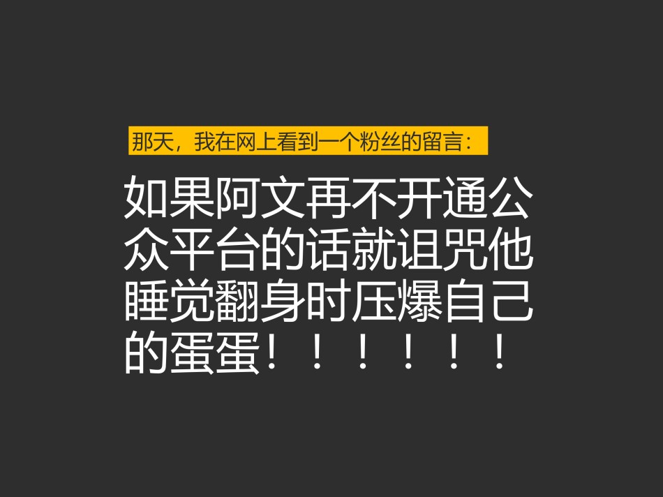 通用模板45101.ppt_第2页