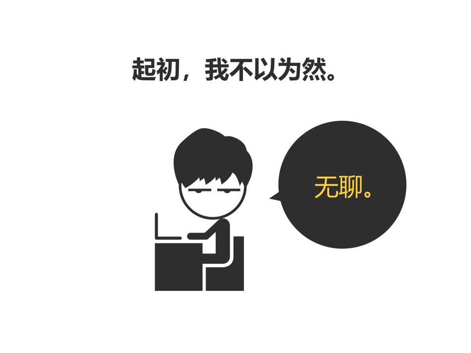 通用模板45101.ppt_第3页