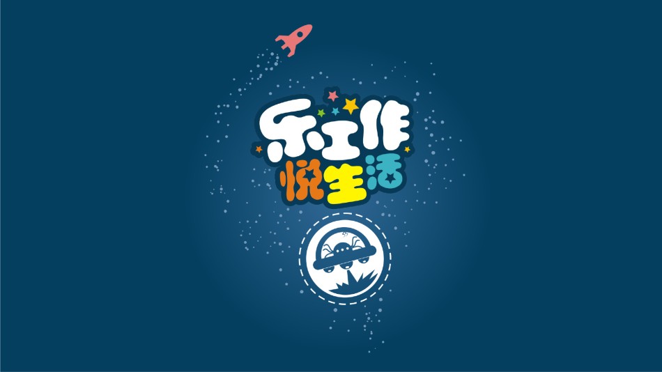 通用模板45110.ppt_第1页