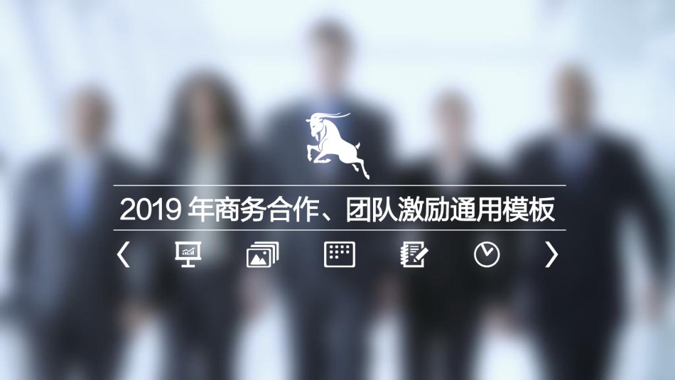 通用模板45120.ppt_第1页