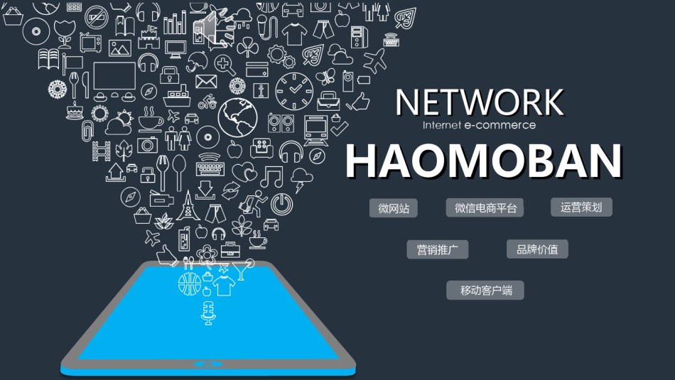 通用模板45150.ppt_第1页