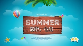 旅游相册 (12).pptx