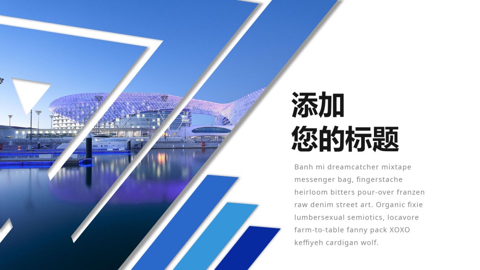 旅游相册 (2).pptx_第2页