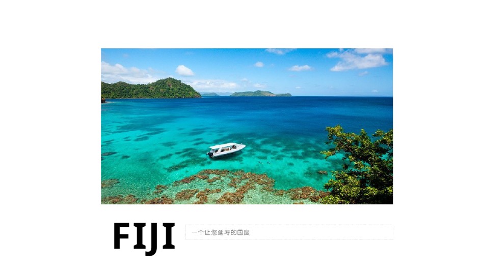 旅游相册 (20).pptx_第2页