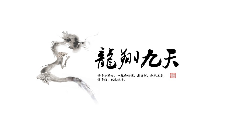 通用模板1791.ppt_第1页