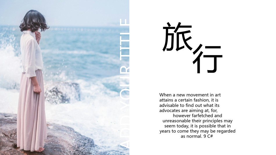 旅游相册 (5).pptx_第2页