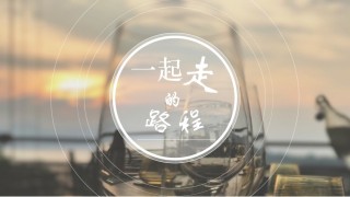 旅游相册 (6).pptx