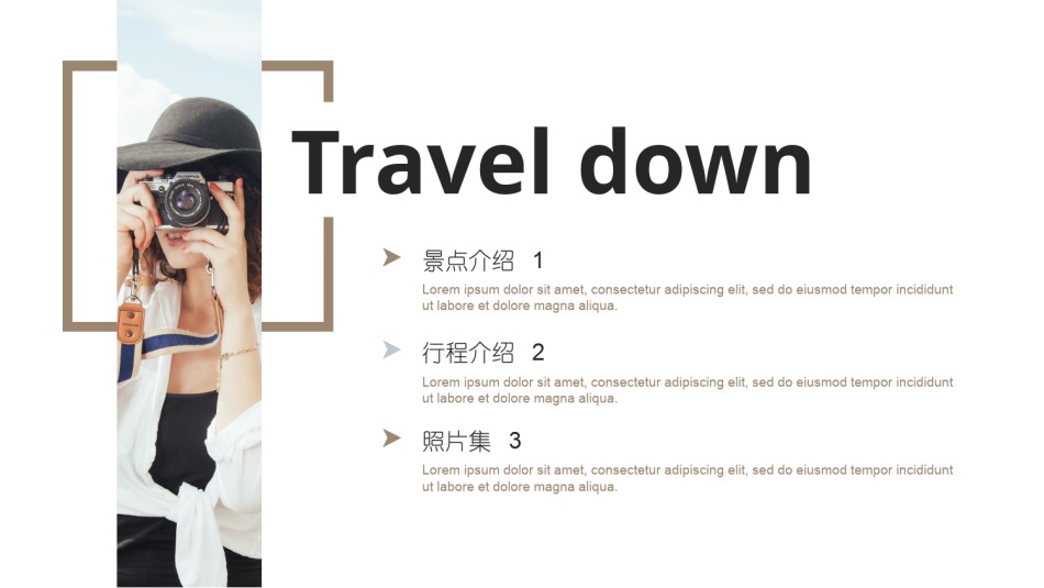 旅游相册 (8).pptx_第2页