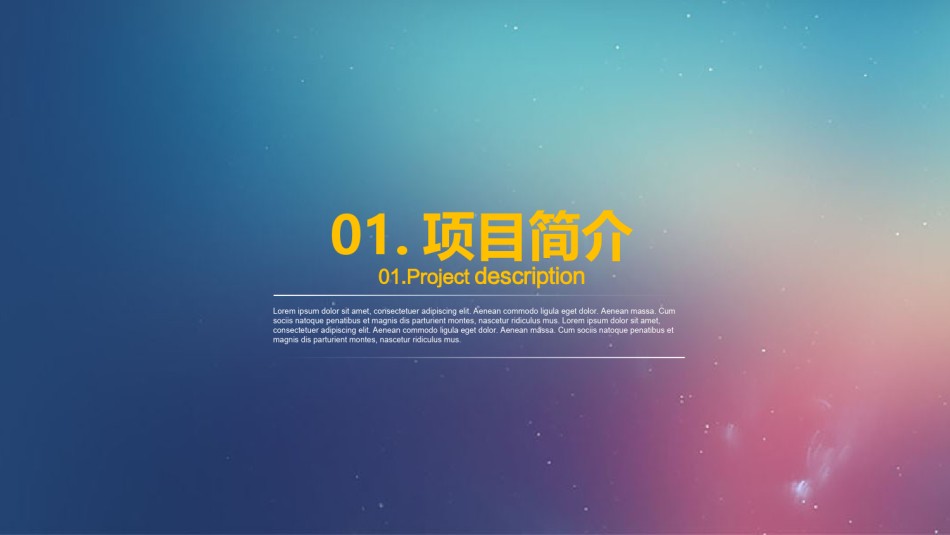 通用模板2186.ppt_第3页