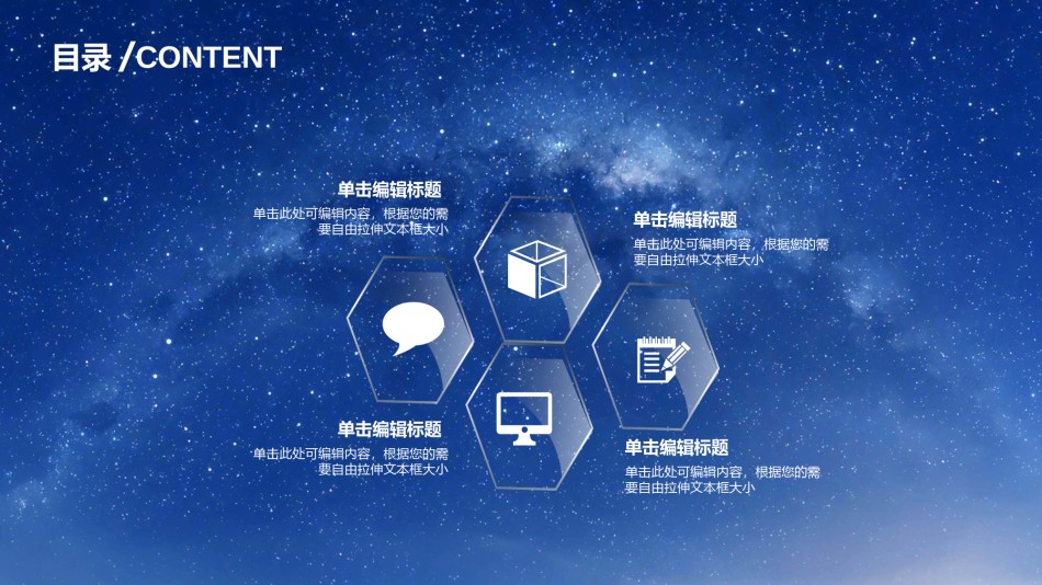通用模板2191.ppt_第2页