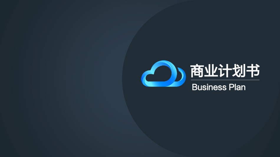 通用模板2565.ppt_第1页