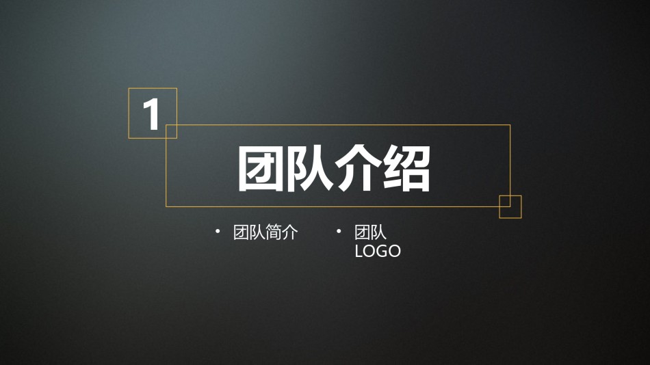 通用模板2568.ppt_第3页