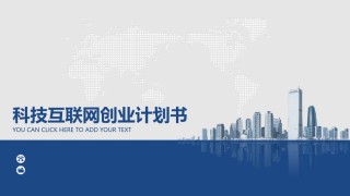 通用模板2569.ppt