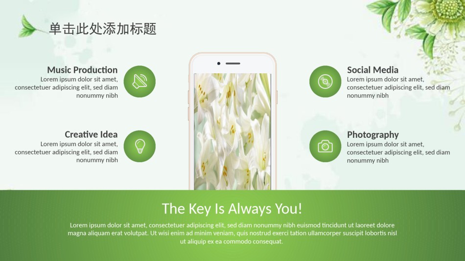绿色环保 (26).pptx_第3页