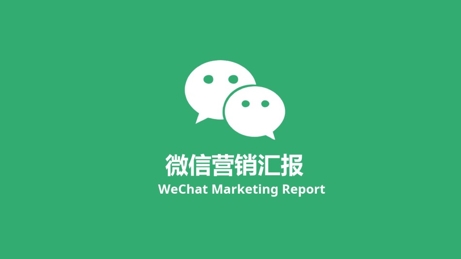 通用模板2572.ppt_第1页