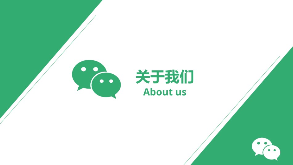 通用模板2572.ppt_第3页