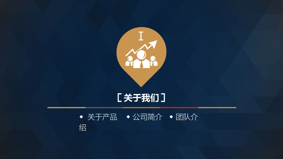 通用模板2574.ppt_第3页