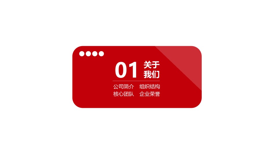 通用模板2577.ppt_第3页