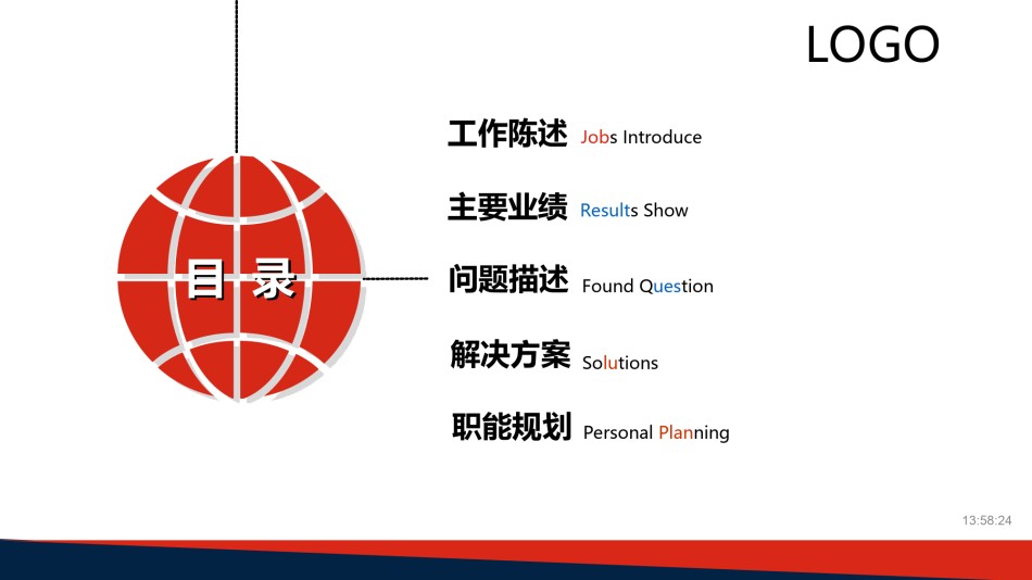 通用模板2601.ppt_第2页
