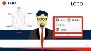 通用模板2601.ppt