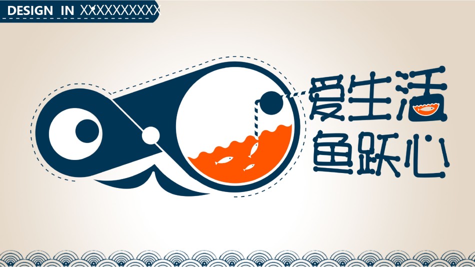 通用模板2602.ppt_第1页