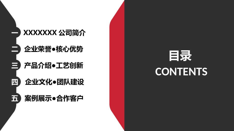 通用模板2606.ppt_第2页