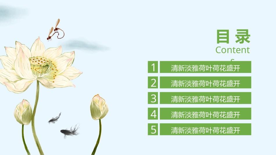 绿色环保 (42).pptx_第2页