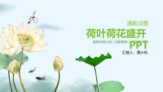 绿色环保 (42).pptx