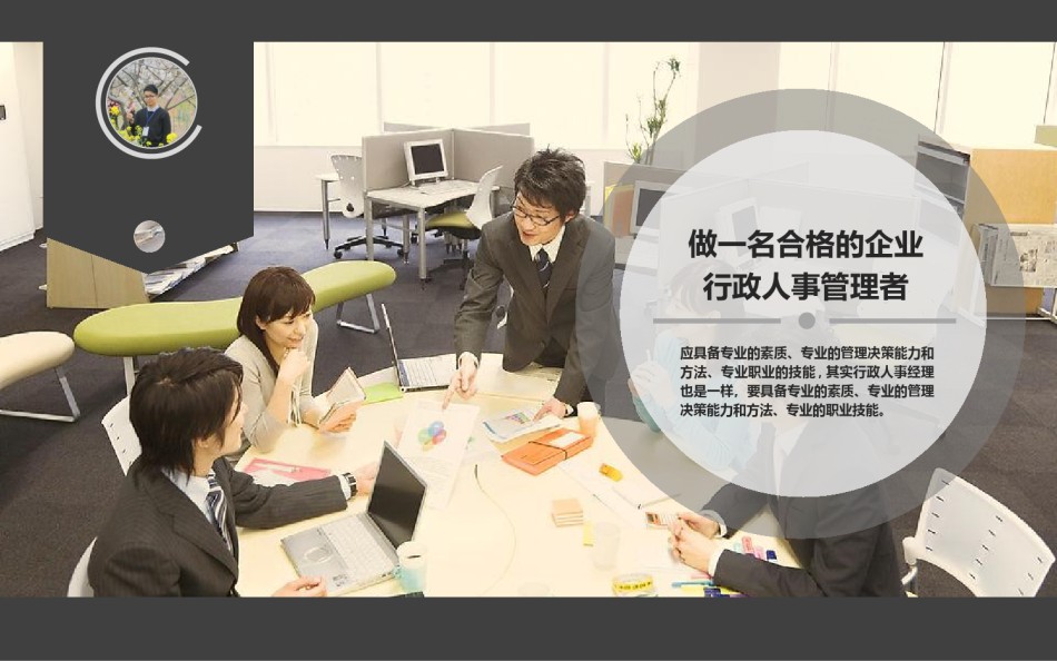 通用模板2612.ppt_第1页