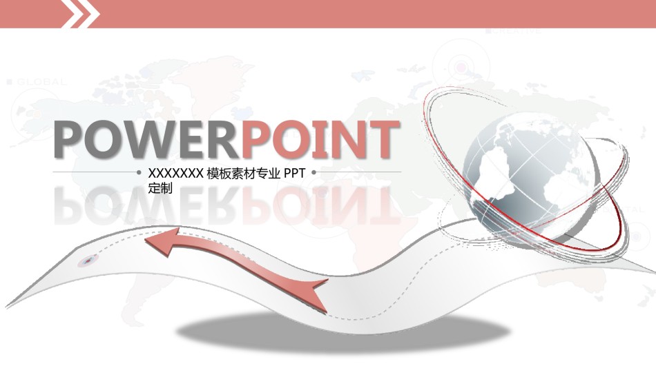 通用模板2614.ppt_第1页