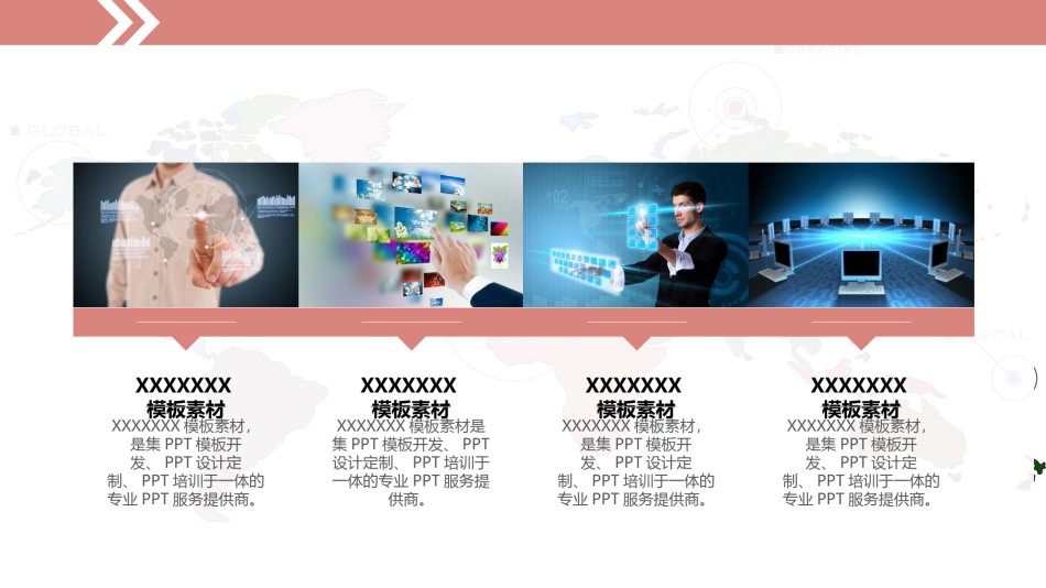 通用模板2614.ppt_第3页