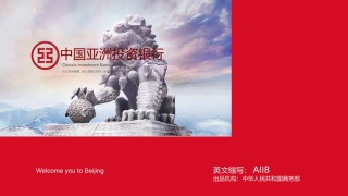 通用模板2618.ppt