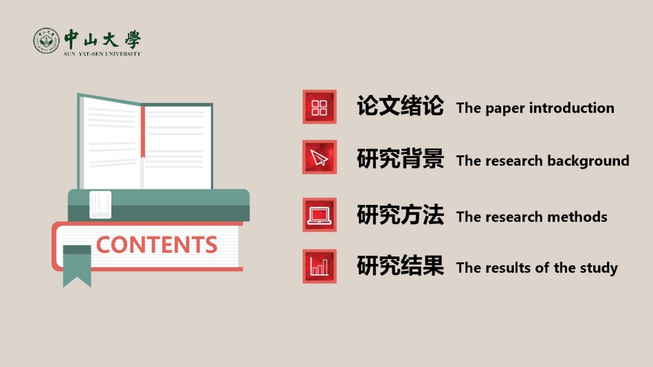 通用模板2619.ppt_第2页