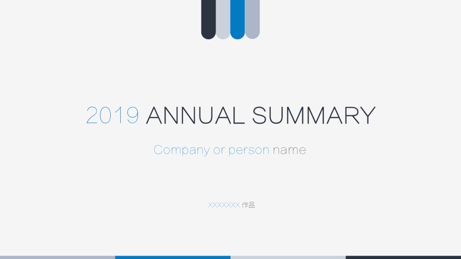 通用模板2621.ppt_第1页