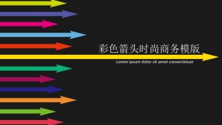 通用模板2623.ppt