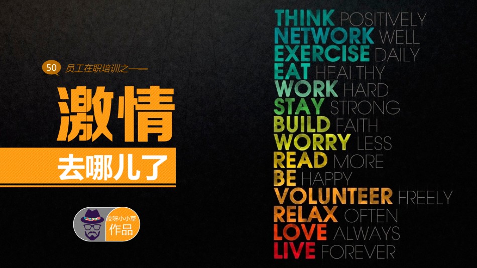 通用模板2625.ppt_第1页