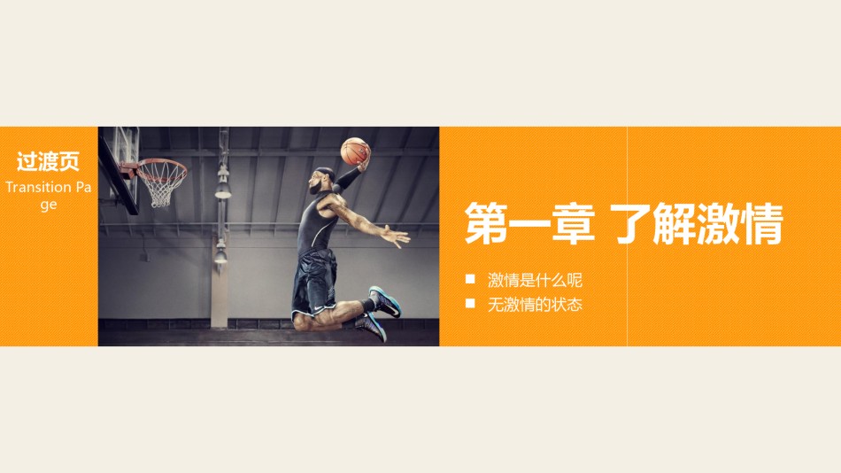 通用模板2625.ppt_第3页