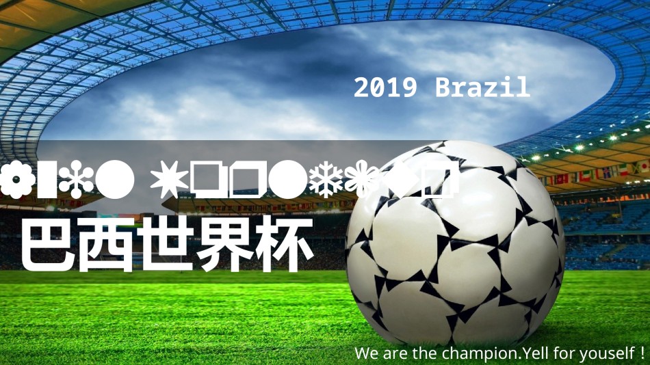 通用模板2627.ppt_第1页
