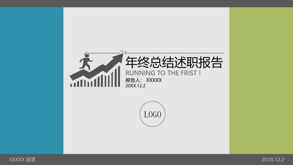通用模板5271.ppt_第1页