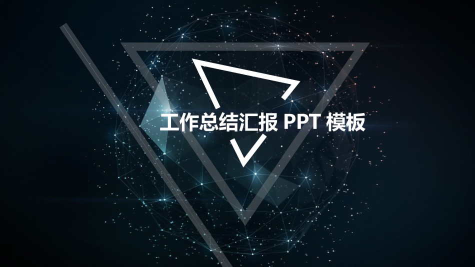通用模板5272.ppt_第1页