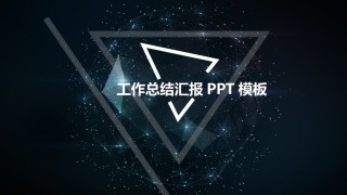 通用模板5272.ppt