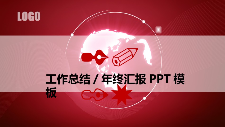 通用模板5273.ppt_第1页