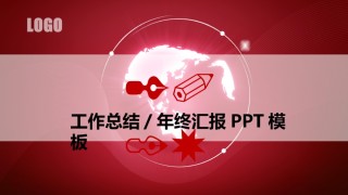 通用模板5273.ppt