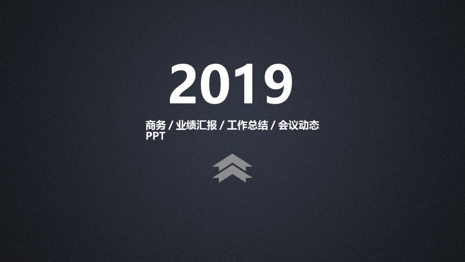 通用模板5428.ppt_第1页